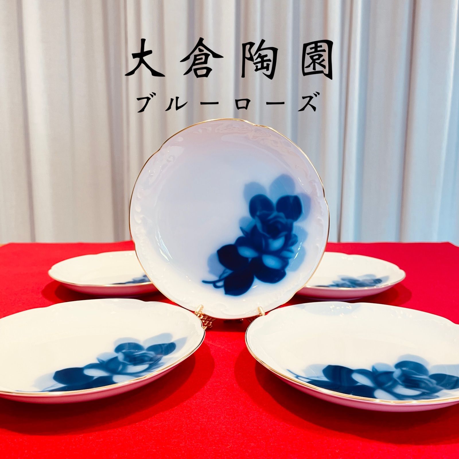 ⭐️新品 未使用品⭐️大倉陶園 ブルーローズ 金彩 銘々皿 小皿 5枚 大倉陶園 OKURA ブルーローズ金彩銘々皿5枚 - メルカリ
