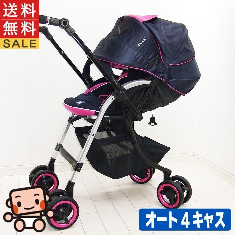 Combi A型ベビーカー ネムリエ オート4キャス（ベビーカー/Combi