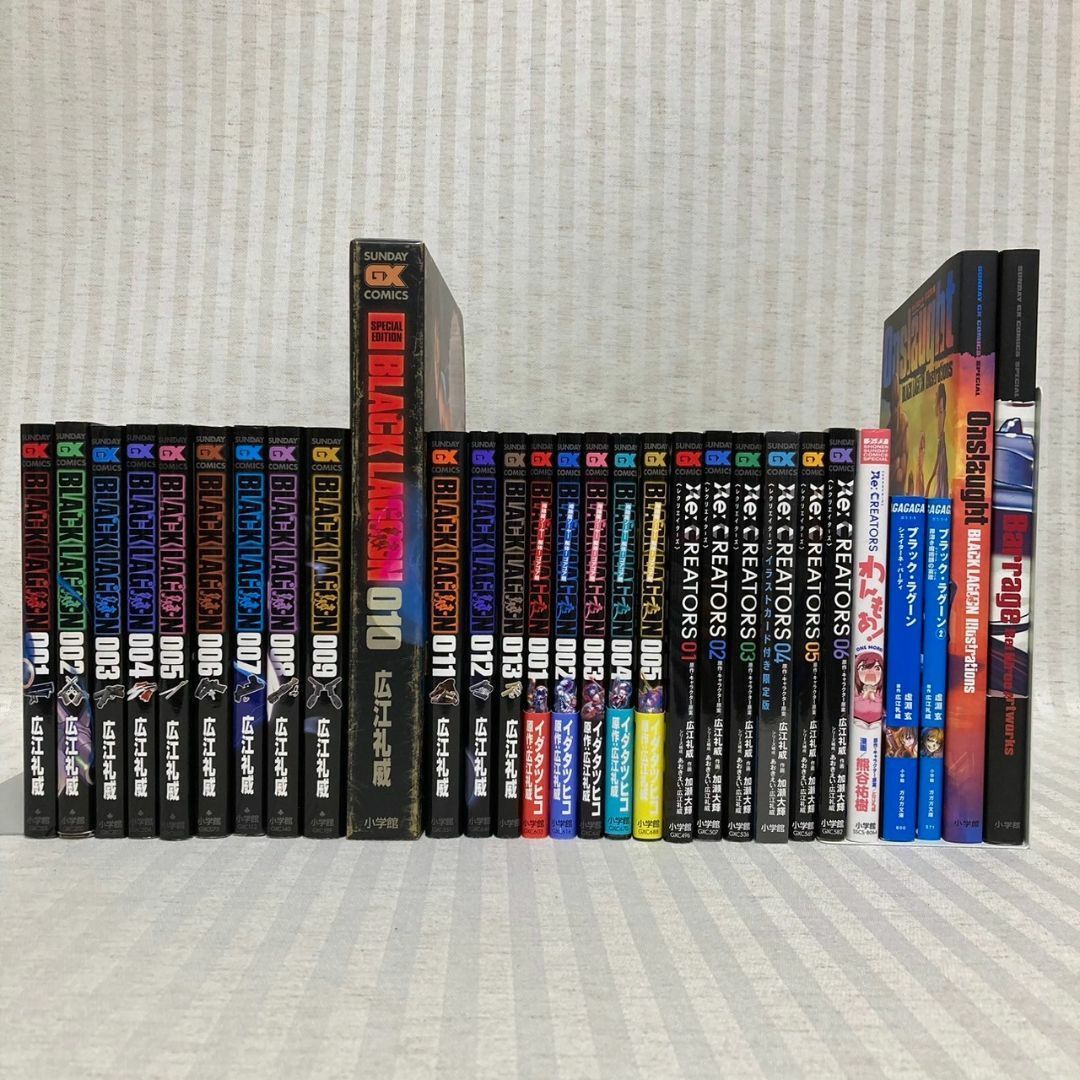 【豪華】ブラッグラグーン レクリエイターズ 全巻 イラスト集 アートワーク集 豪華】ブラッグラグーン レクリエイターズ 全巻 イラスト集