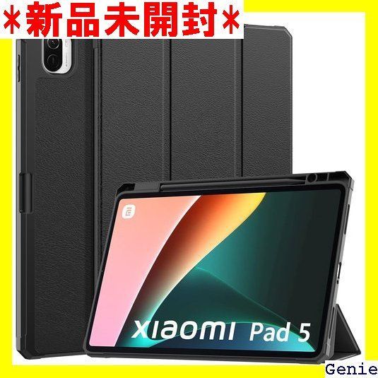 Xiaomi Pad 5 ケース ATiC Mi Pad 5/5 Pro 11インチ 2021 専用保護カバー スタンドケース PUレザー外装  TPUケース オートスリーブ対応 スマートペン収納可 軽量薄型 耐久耐磨耗 傷つき防止 汚れ防 Black 250 - メルカリ