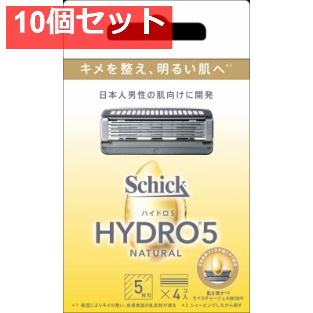 ハイドロ5 ナチュラル 替刃 4コ入 10個セット まとめ売り