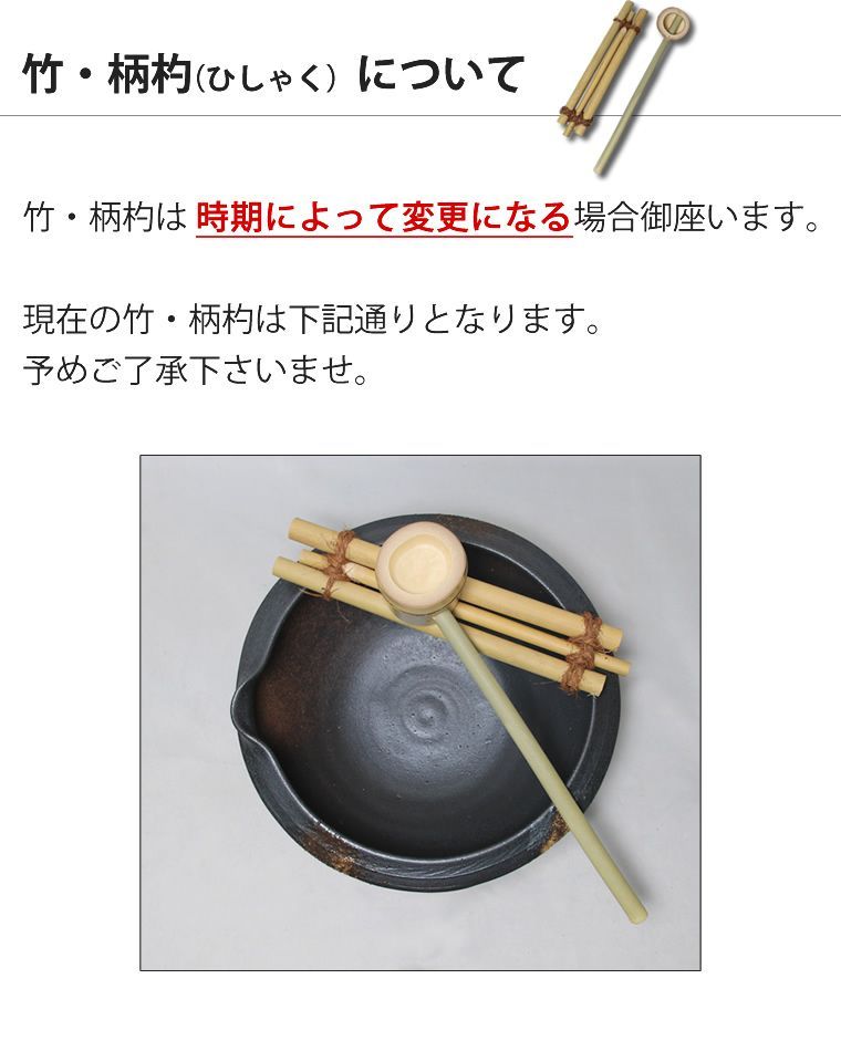 金魚鉢 水鉢