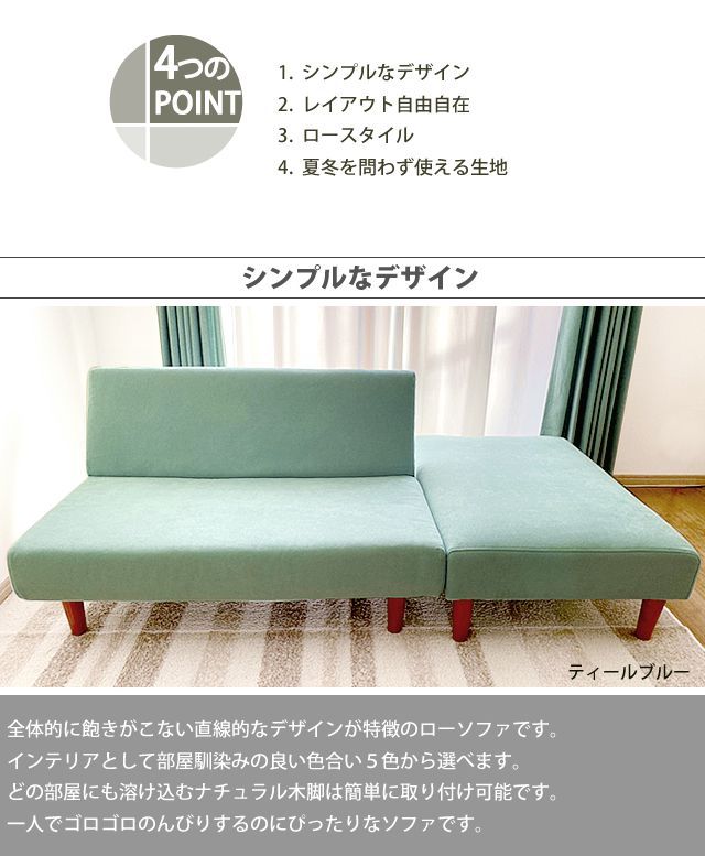 オットマン b270