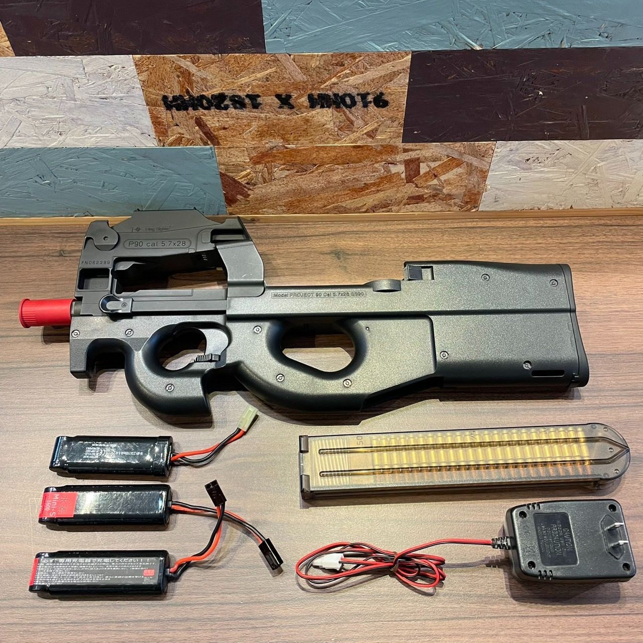 東京マルイ スタンダード電動ガン P90