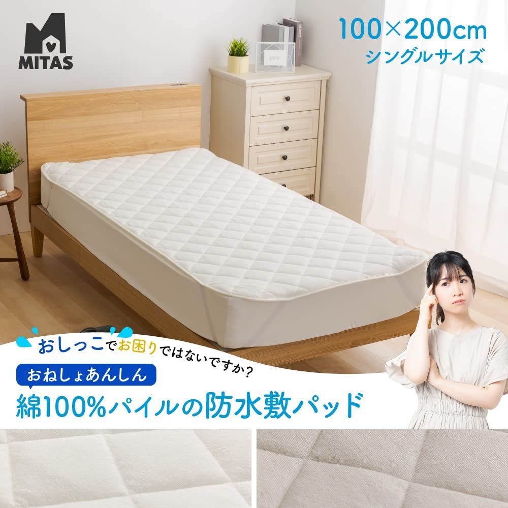 ペット用 介護用
