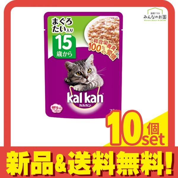 カルカン kalkan パウチ 15歳からまぐろ たい入り 70g 10個セット