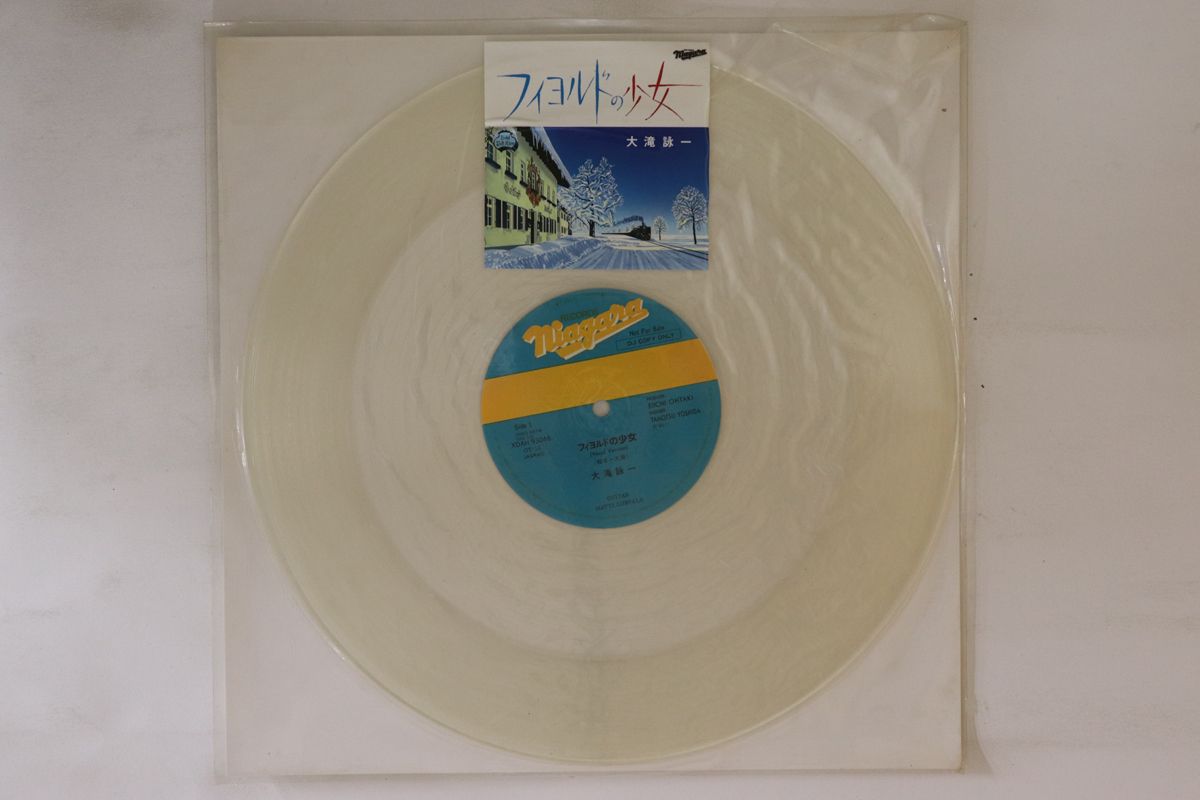 12” 大滝詠一 フィヨルドの女 / Fiord XDAH93046 NIAGARA プロモ 未開封 /00250 12” 大滝詠一 フィヨルドの女 / Fiord XDAH93046 NIAGARA プロモ 未
