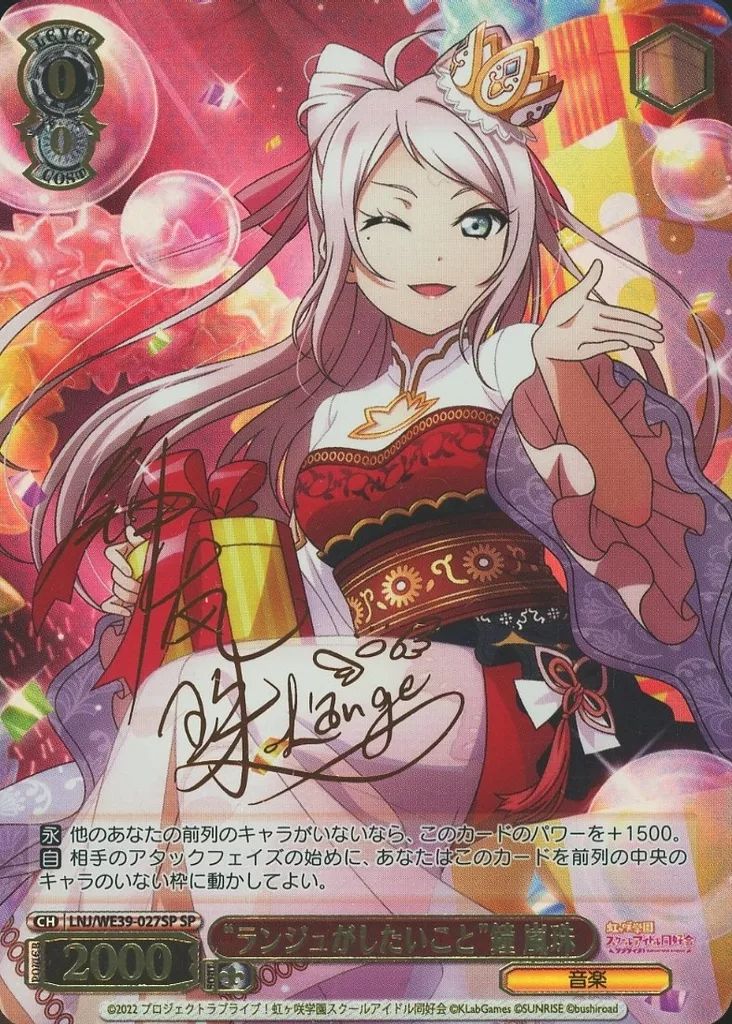 ヴァイス 色々 ブースターパック プロジェクトセカイ カラフルステージ！ feat. 初音