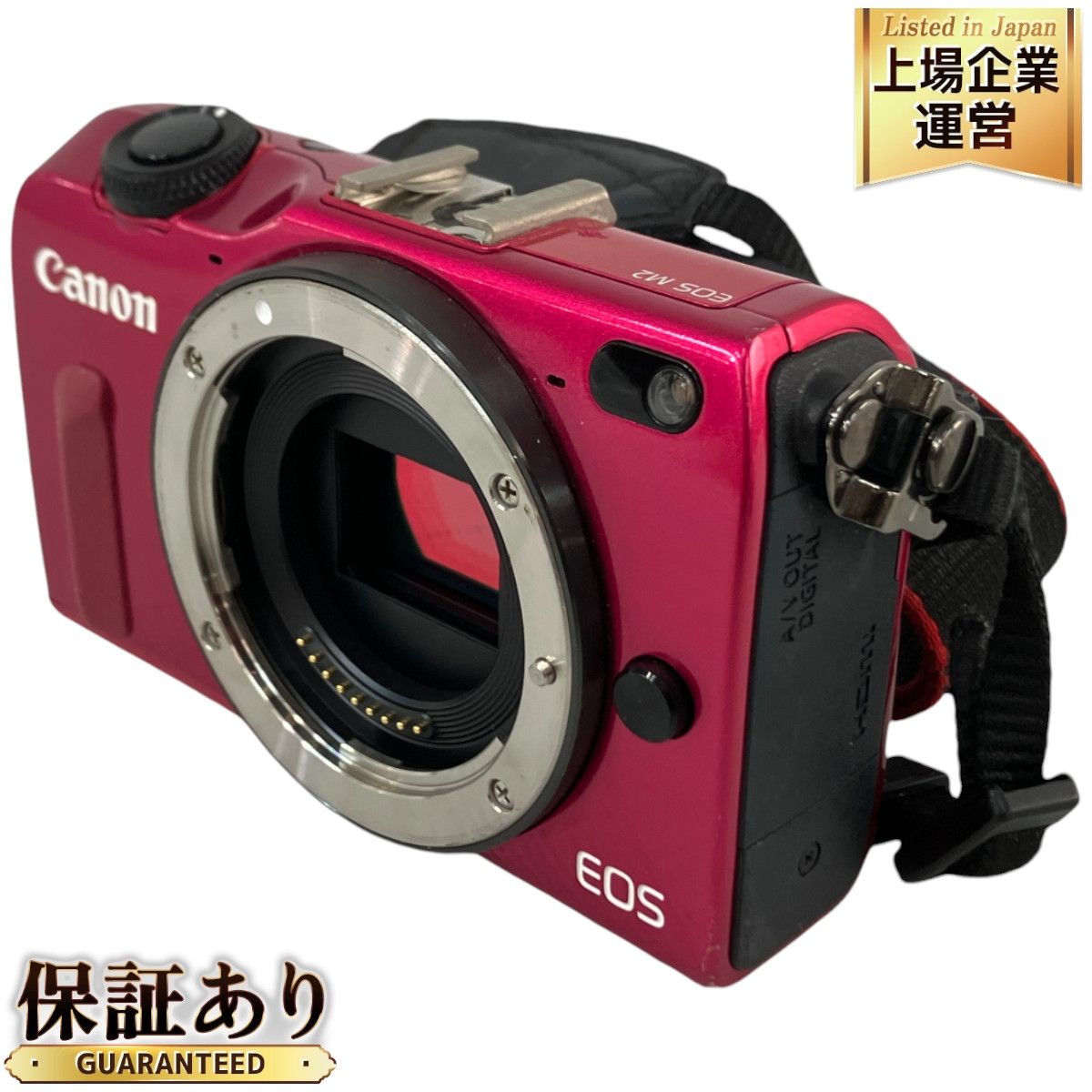 Canon EOS M2 DS126471 ミラーレス 一眼レフ EF-M 18-55mm F3.5-5.6 EF-M 22mm F2 STM ダブルレンズキット 中古 N9253510