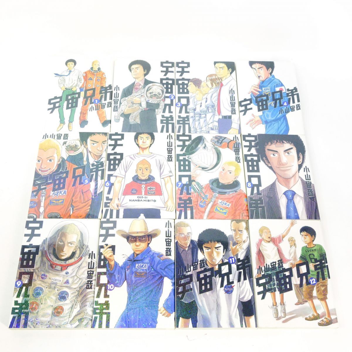 宇宙兄弟 アニメ 漫画 マンガ コミック レア 限定 初版 特典 初回