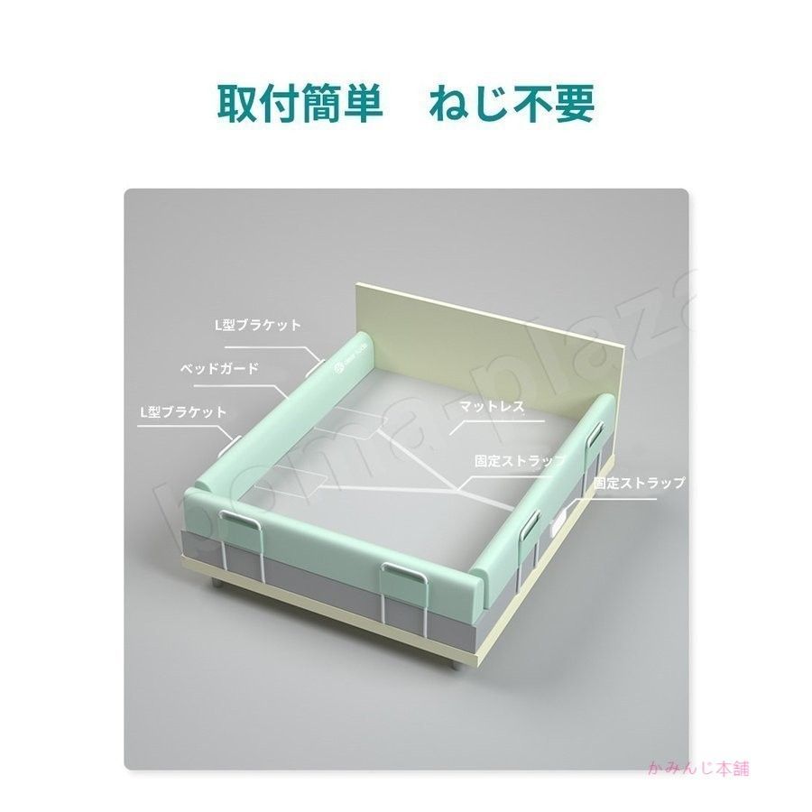 ベビー用