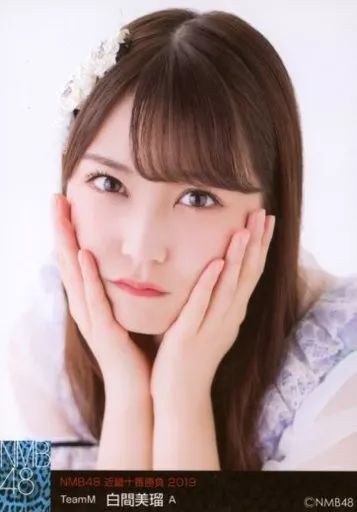 中古】生写真(AKB48・SKE48) A ： 白間美瑠/「NMB48 近畿十番勝負 2019