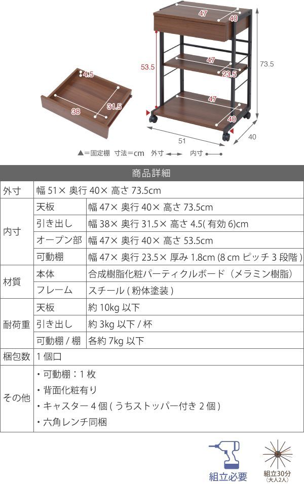 サイドラック