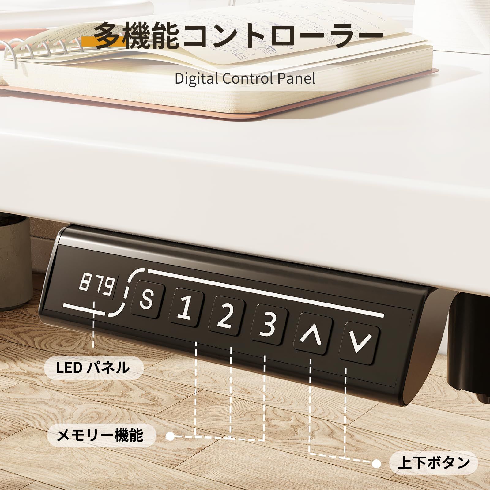 幅88cm×奥行き50cm