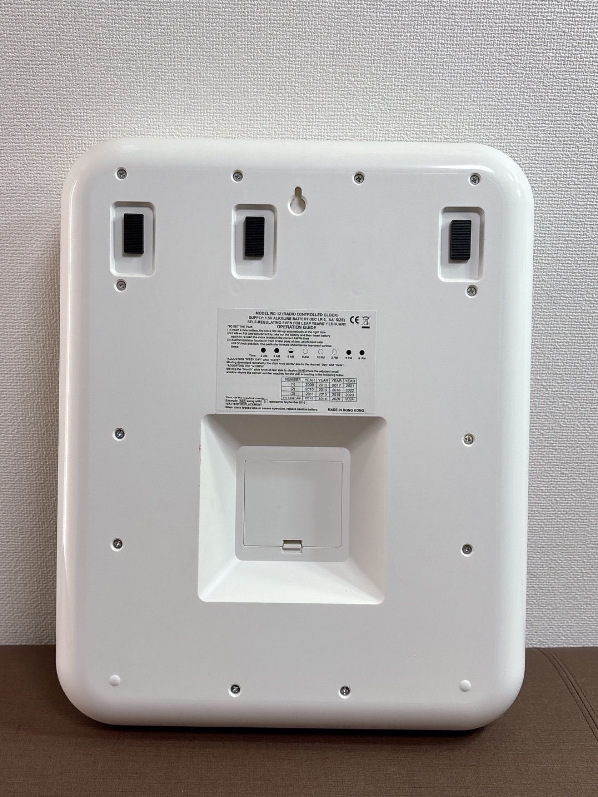 TWENCO|トゥエンコ|パタパタ電波時計