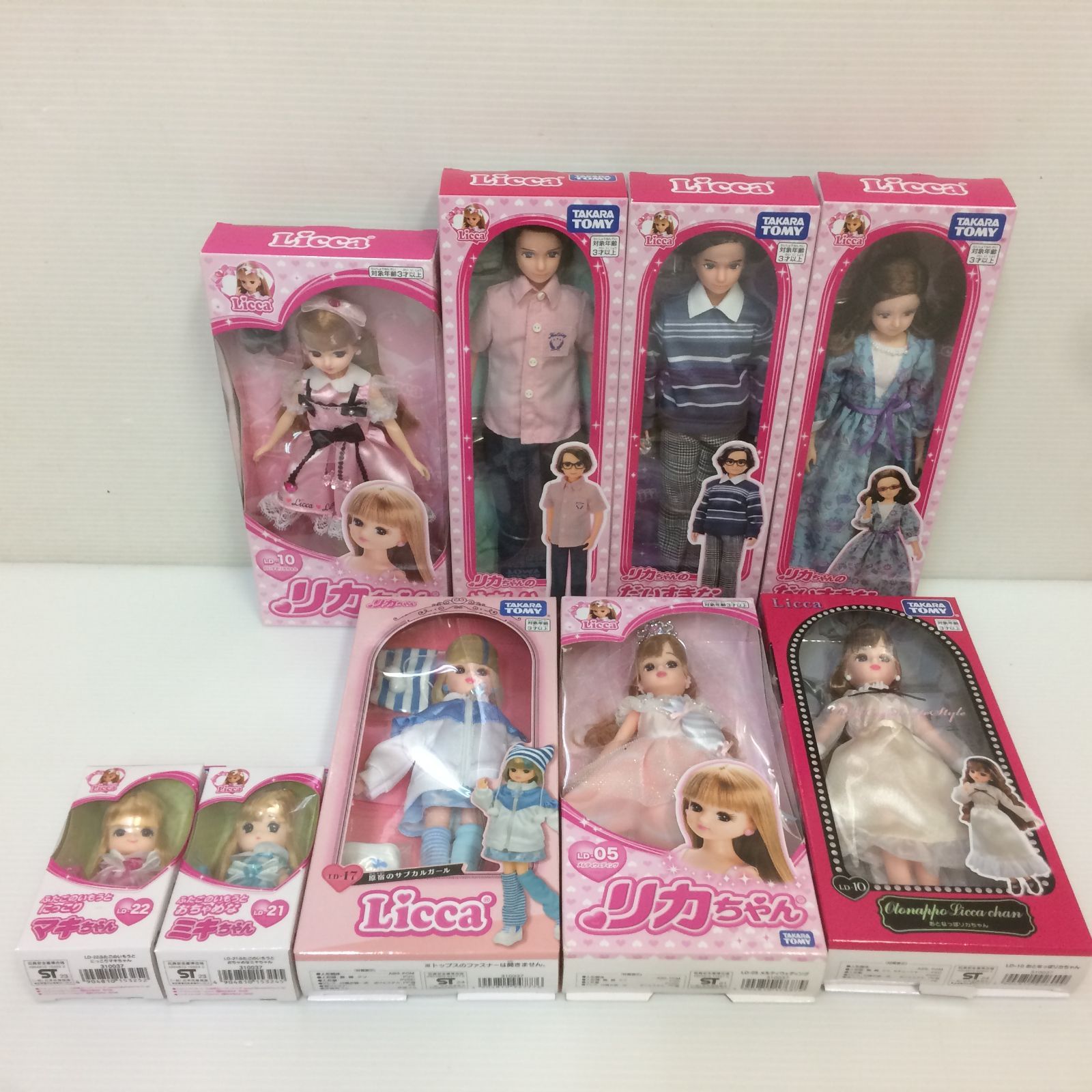 ▲タカラトミー リカちゃん ファミリー まとめ 箱ダメージあり smstoy088685