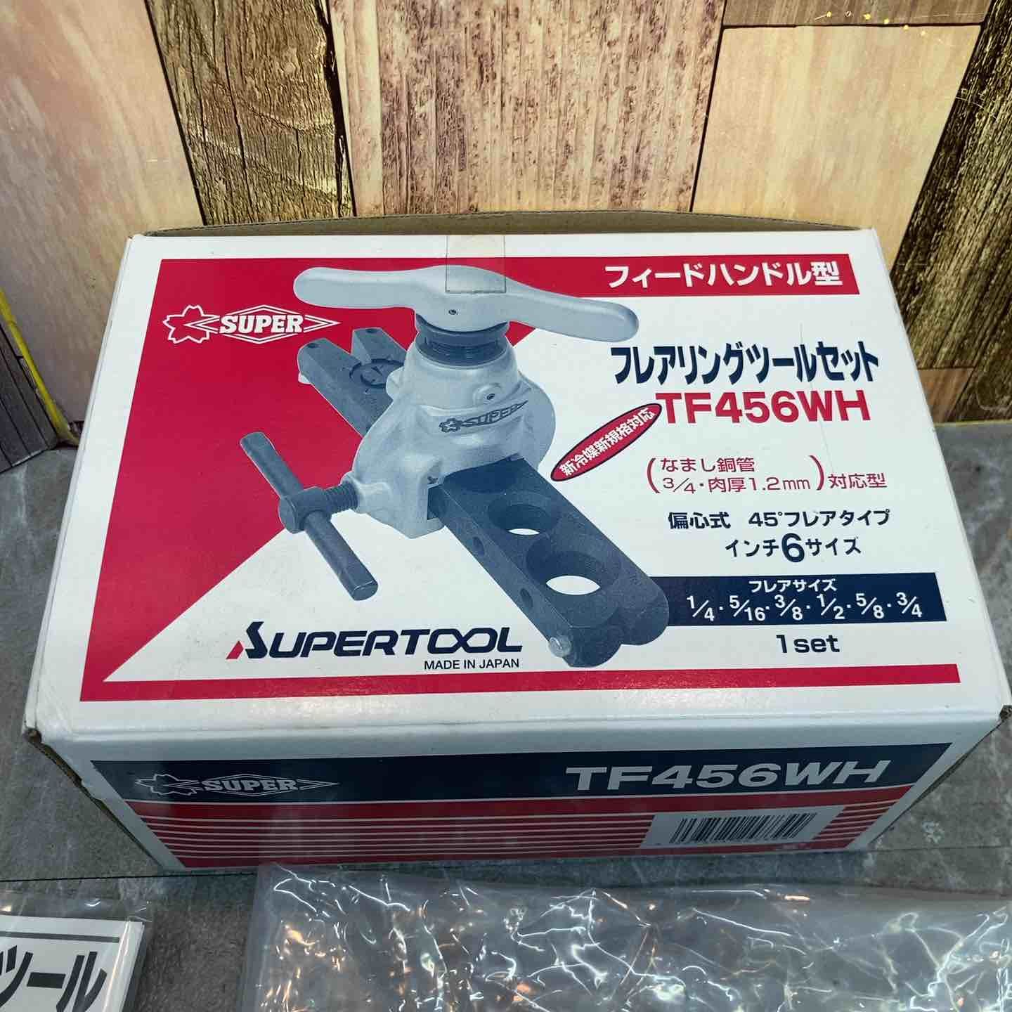 スーパーツール SUPERTOOL フ ツールセット TF456WH 八潮店 BRIGHTFACE_UK