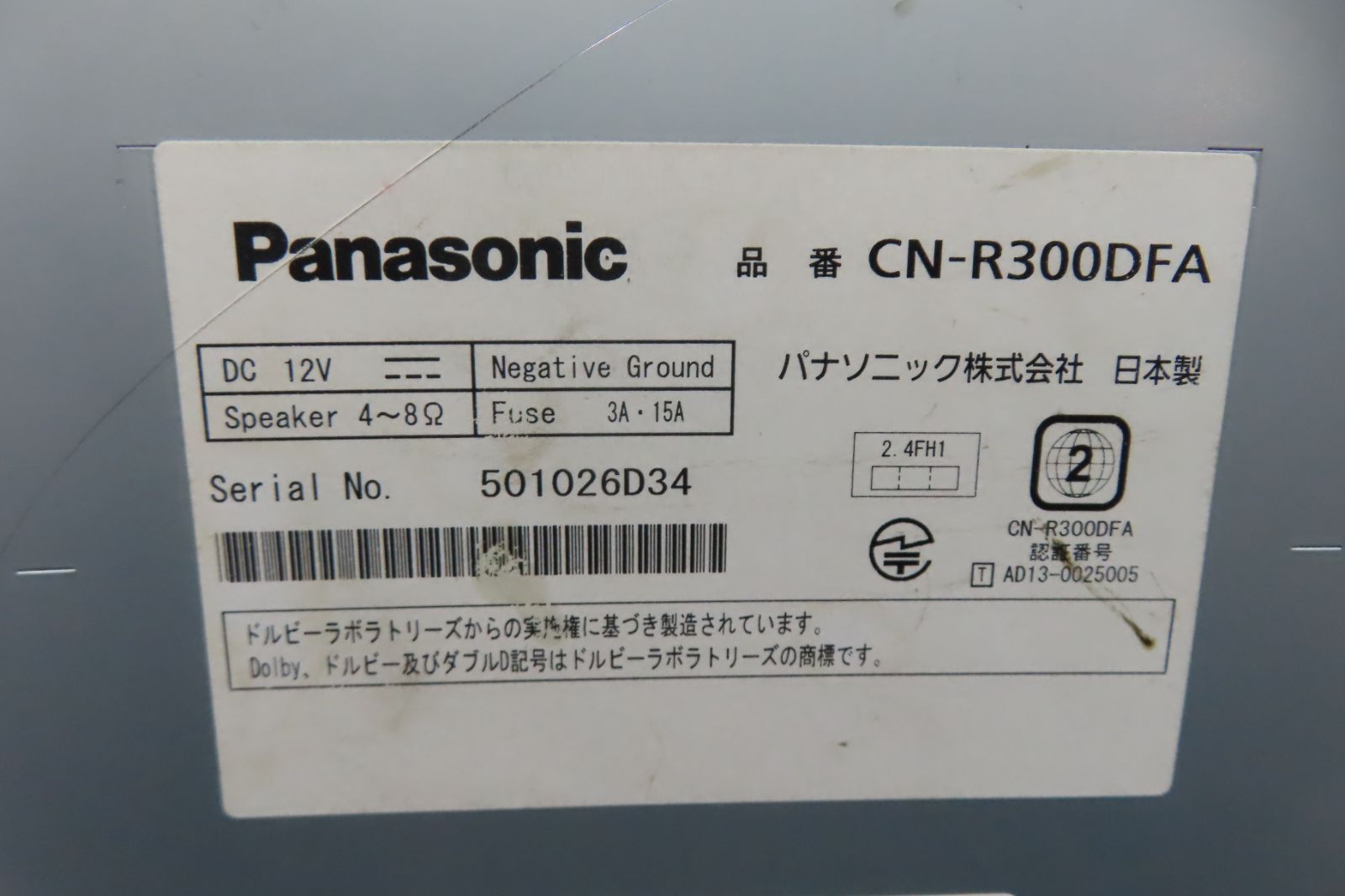 CN-R300D