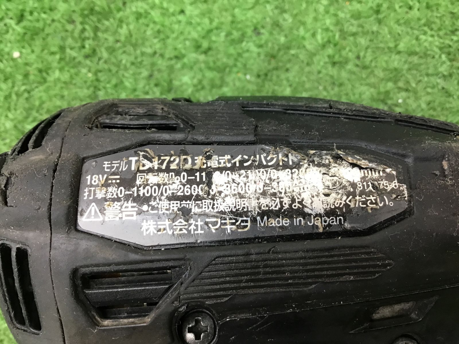 ライト点かない△アクトツール富山店△A