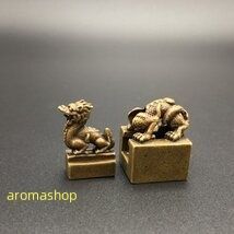 神獣印章