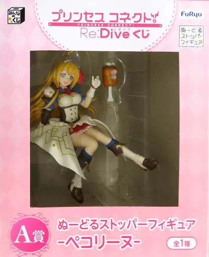 プリンセスコネクト！Re:Dive ぬーどるストッパーフィギュア