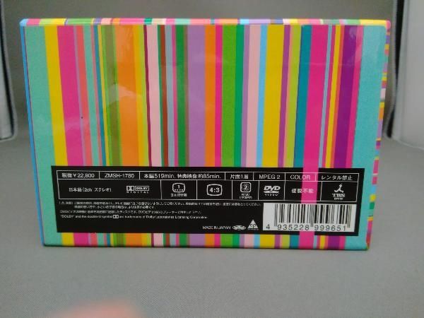 DVD Stand UP!! DVD-BOX - メルカリ