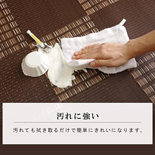 イケヒコ ラグ