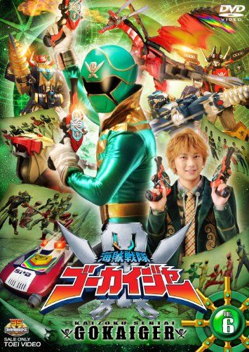 (未使用･未開封品)　スーパー戦隊シリーズ 海賊戦隊ゴーカイジャー VOL.6 [DVD] 7z28pnb スーパー戦隊シリーズ 海賊戦隊ゴーカイジャー VOL.6 [DVD](中古品