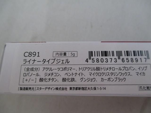 クレンジング ハンドクリーム
