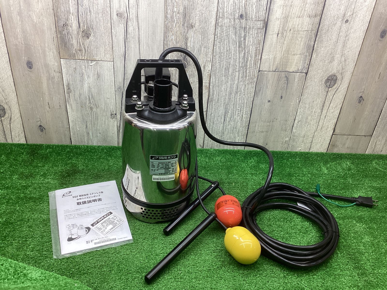 ツルミポンプ40SQ2-2.25S ステンレス製水中ハイスピポンプ