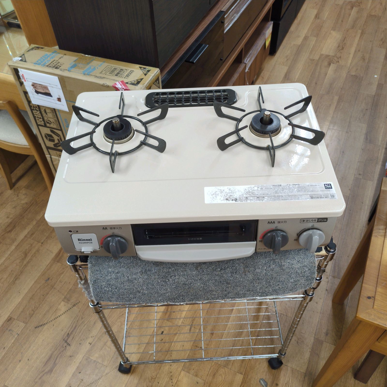 J064 ★グリル使用感★2023年製★Rinnai★都市ガスコンロ★水無し片面焼きグリル J064 ☆グリル使用感☆2023年製☆Rinnai☆都市ガスコンロ☆水無し片面