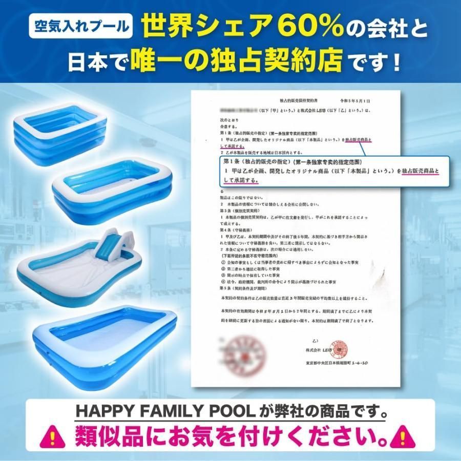 プール 大型