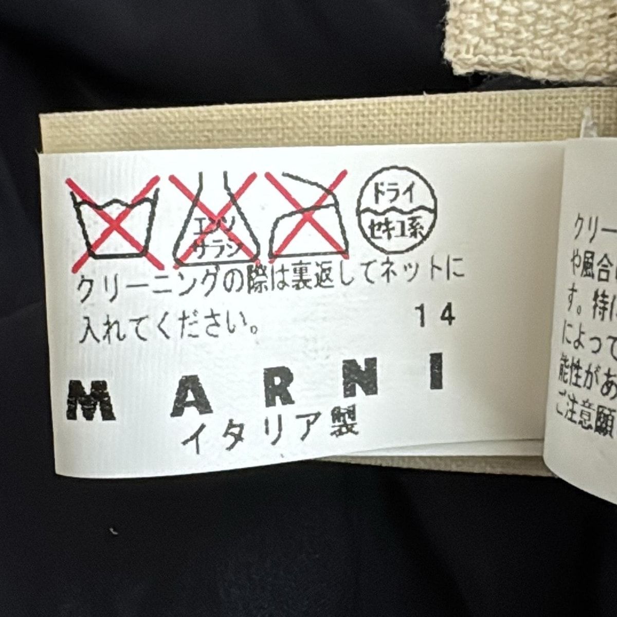 半袖シャツブラウス サイズ42