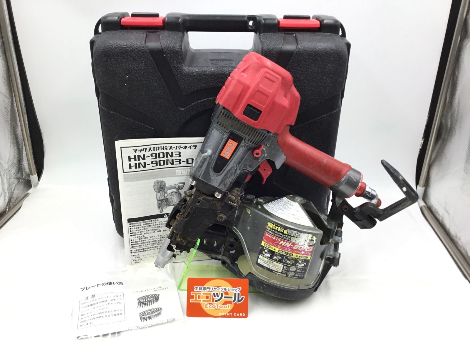 品 MAX|マックス 高圧釘打機スーパーネイラ HN-90N3 ITUF4UU77ICM エコツール半田店 M02
