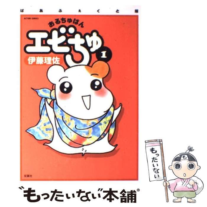 sweetpea ロングチェーン片耳ピアス ピンク色保存袋付き jc-005.jpg