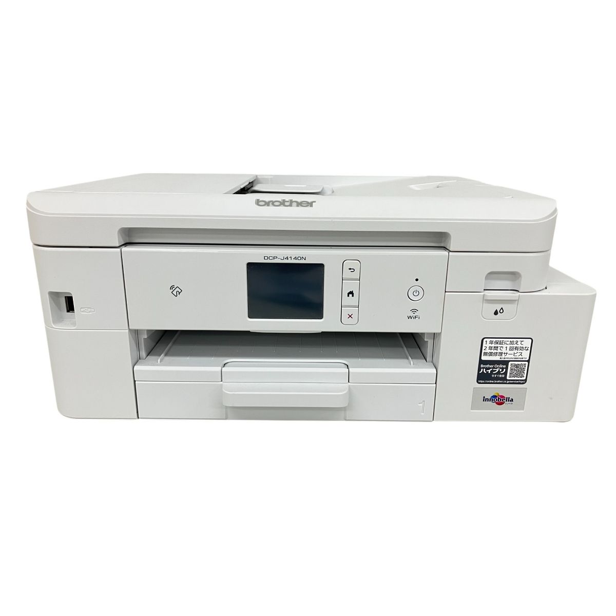 Amazon.co.jp: ブラザー PRIVIO カラー プリンター 大容量
