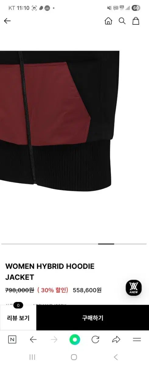 ANEW ブラック ワイン ハイブリッド フード ジャケット LLC-HASEGAWATOSO_COM