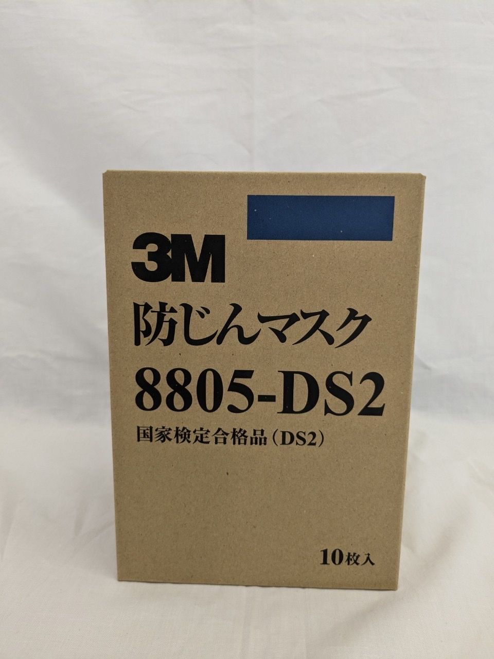3M 防じんマスク 6箱セット 8805-DS2