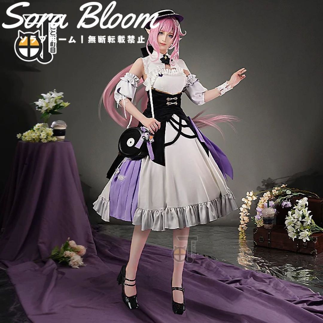 崩壊3rd Sweet Memories Elysia エリシア コスプレ衣装