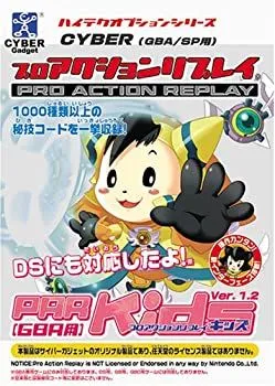 プロアクションリプレイ3ライト＆ドラクエセット Amazon | PS2用