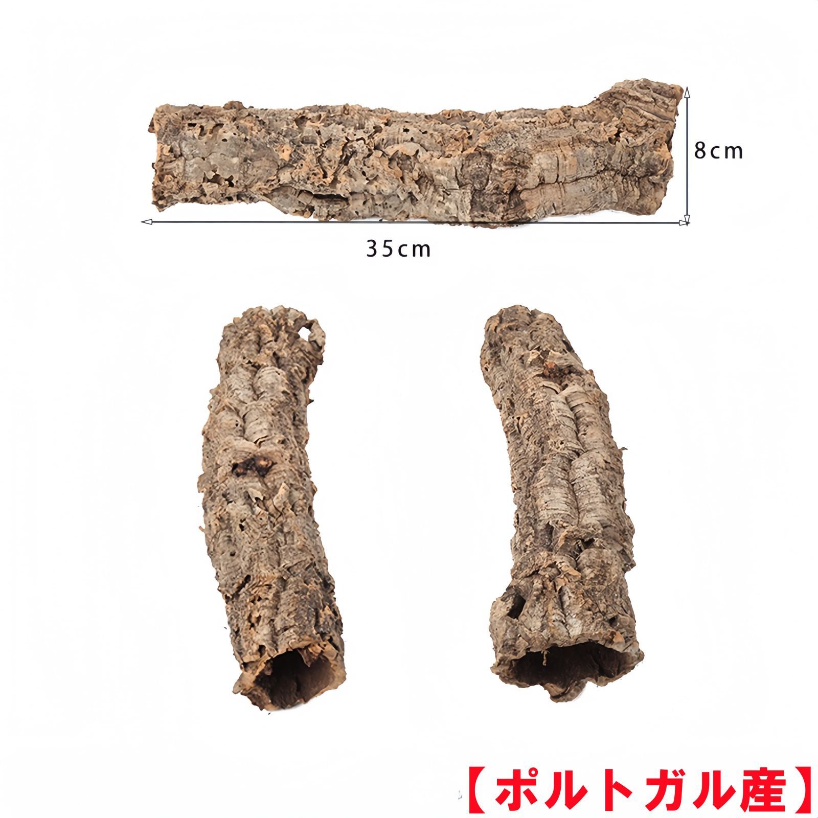 25D726　 ポルトガル産 キャノンコルク コルク樹皮 バージンコルク 25D726 ポルトガル産 キャノンコルク コルク樹皮 バージンコルク