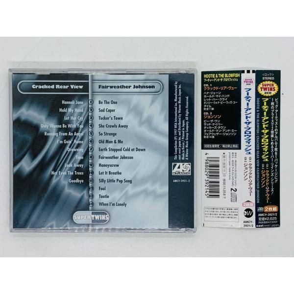 2CD SUPER TWINS Hootie The Blowfish Cracked Rear View / Fairweather Johnson  フーティー・アンド・ザ・ブロウフィッシュ 帯付 Y03