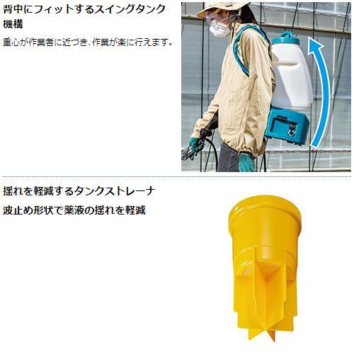 噴霧機 噴霧作業