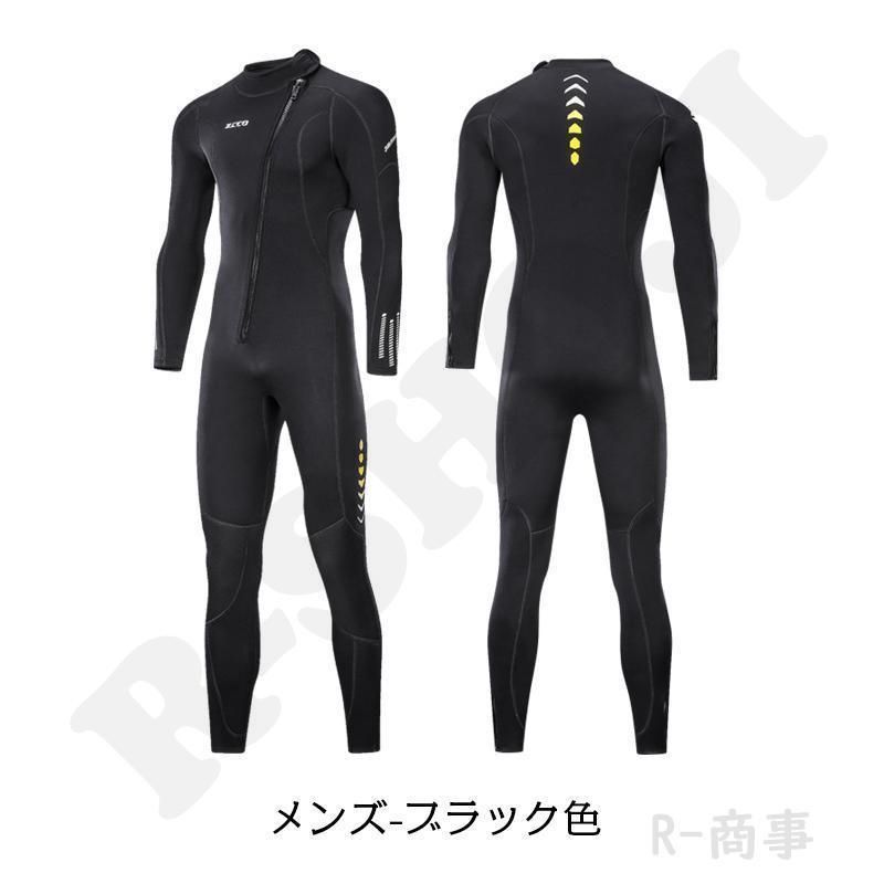 前開き ダイビング