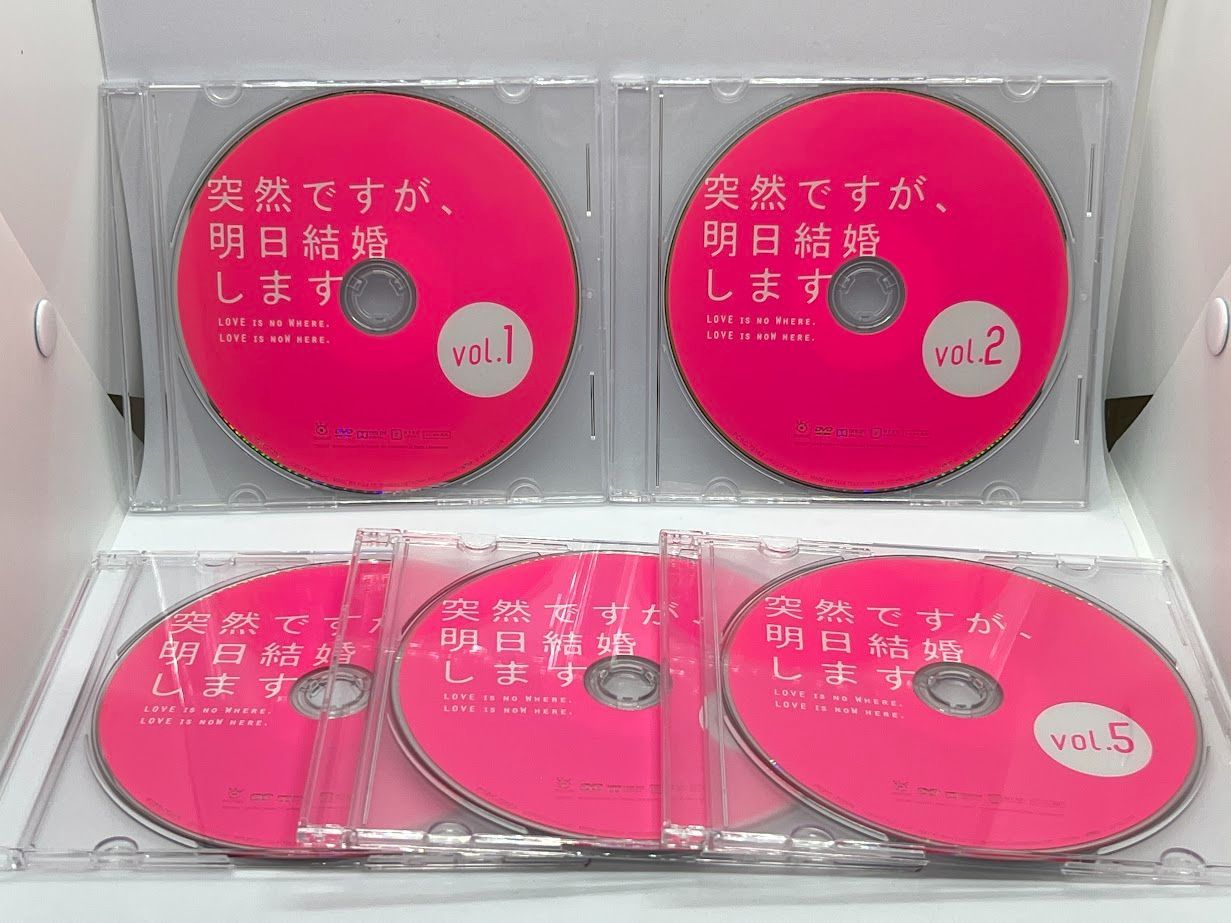 突然ですが、明日結婚します DVD BOX ／ 西内まりや (DVD) ア