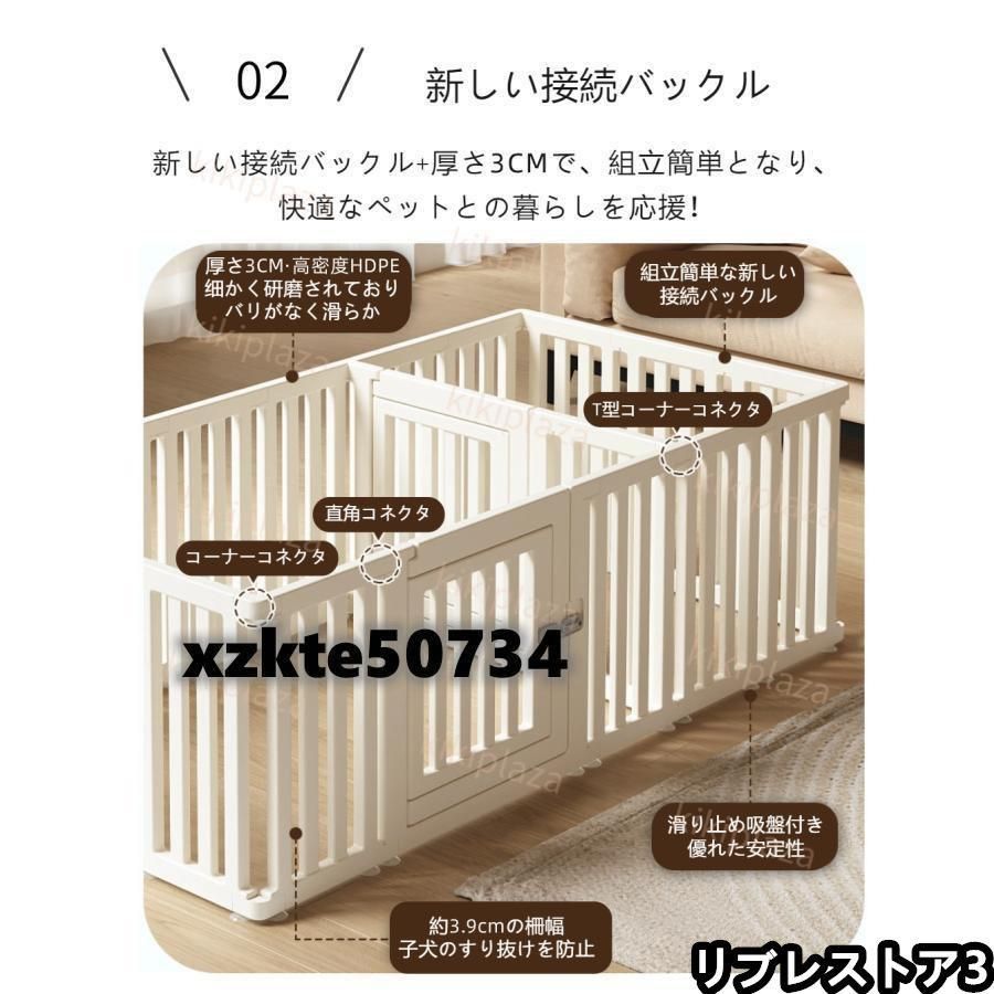ドア付き