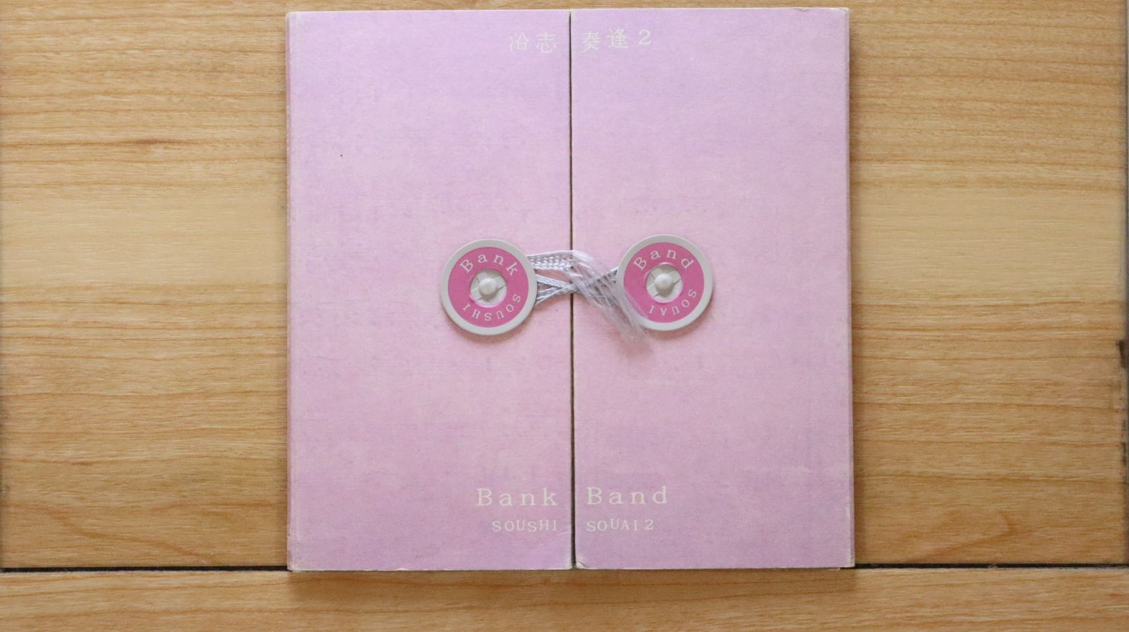 国内盤CD☆バンクバンド/Bank Band□ 沿志奏逢2 - Bank Band