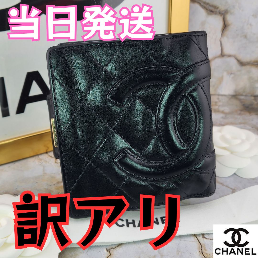 CHANELシャネルマトラッセカンボンライン財布財布