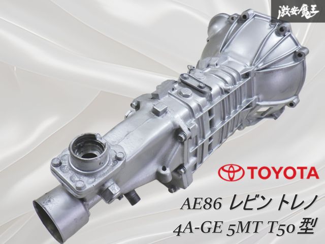 トヨタ純正 AE86 レビン トレノ 後期 4AG 5速 MT エンジン