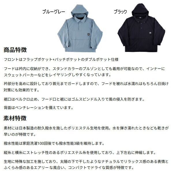 XLサイズ 返品不可